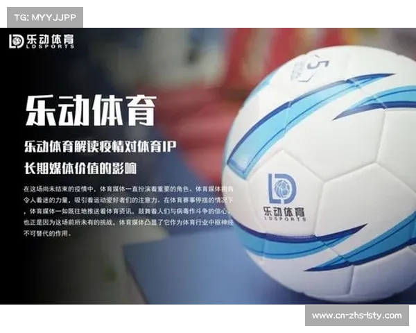体育明星效应推动赛事商业价值提升及品牌发展潜力分析 体育明星效应推动赛事商业价值提升及品牌发展潜力分析