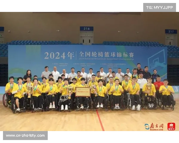 残特奥会团体冠军揭晓,广东、山东等队角逐男女总成绩榜首 残特奥会团体冠军揭晓,广东、山东等队角逐男女总成绩榜首