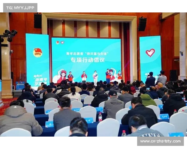 电竞志愿者参与赛事服务，获得实践经验