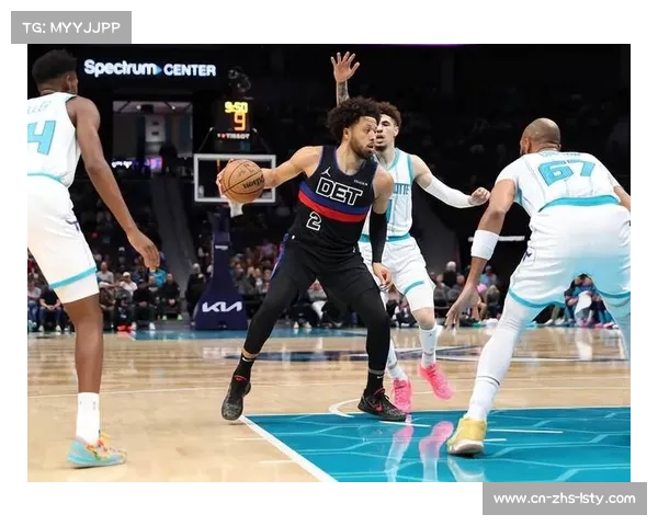 活塞东部第一挑战垫底鹈鹕，状元坎宁安率队冲连胜