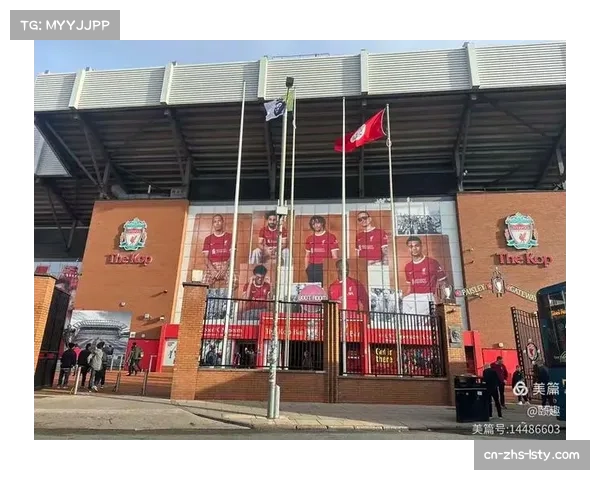 英超遗产保护项目启动,历史场馆修复受关注